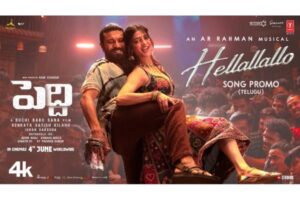 Peddi Hellallallo Promo: Charan, Shruti, Janhvi stun with their moves