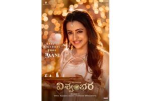 Trisha radiates charm and beauty from Vishwambhara