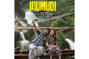 Ravi Teja’s first reaction on Irumudi