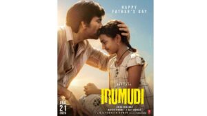 Ravi Teja’s Irumudi warms hearts on Father’s Day
