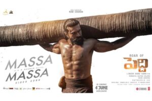 Peddi Massa Massa Video Song: Goosebumps Unlimited