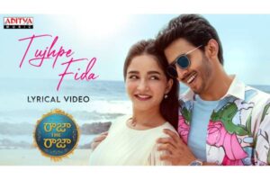 Raja The Raja Tujhpe Fida Single: Melodious and Fresh