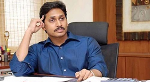 ప్రధాని మోడీ అపాయింట్ మెంట్ కోరుతూ జగన్ లేఖ