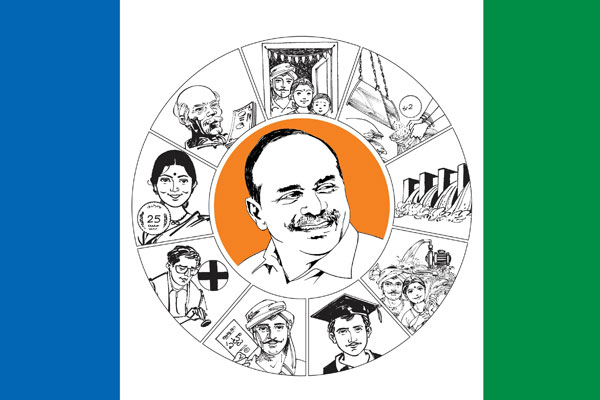 చైతన్య :  జారుడు ప్రారంభిస్తే తేలేది పాతాళంలోనే !