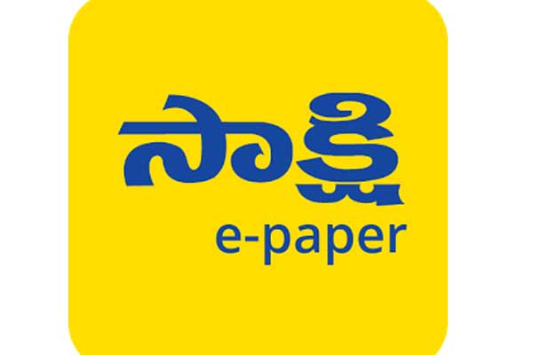 హాయ్ ల్యాండ్ అంశంలో ఇప్ప‌టికీ సాక్షి మార‌లేదు..!