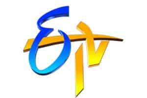 30 ఏళ్ల Etv:  ఒక పద్దతి, ఒక నమ్మకం !