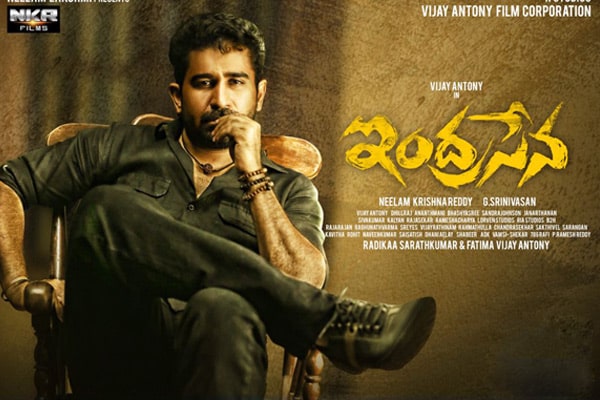 Indrasena Review