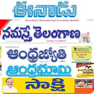 మీడియా వాచ్: ఉద్యోగాల‌కు గండం