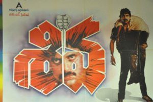 నిజం ఒప్పుకున్న నాగార్జున