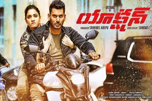 రివ్యూ:  యాక్ష‌న్‌
