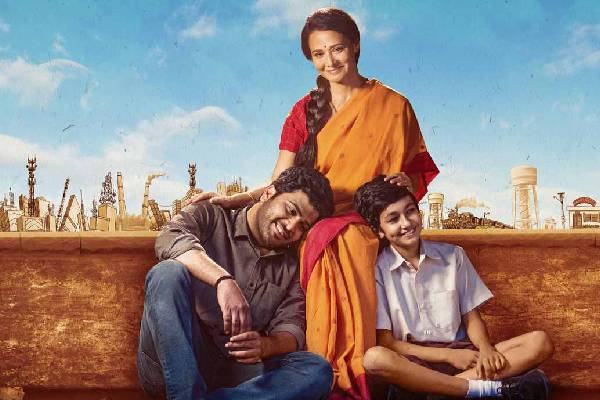 Oke Oka Jeevitham review