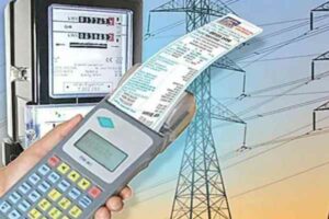 ఏపీలో నవంబర్ నుంచి కరెంట్ బిల్లుల తగ్గింపు !