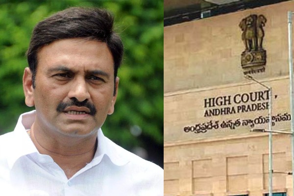 MLA Raghu Rama Custodial Torture Case