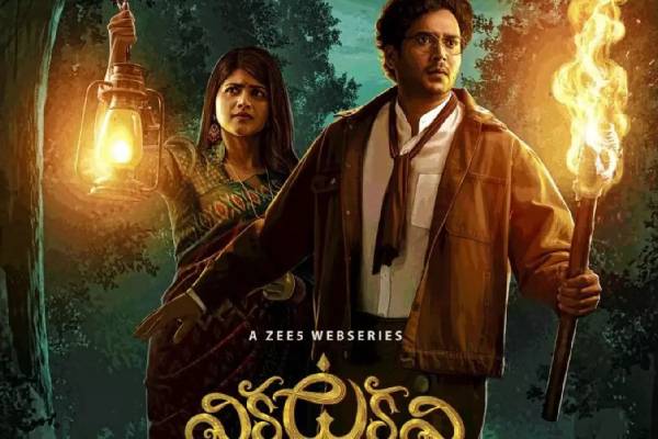 Vikatakavi web series Review