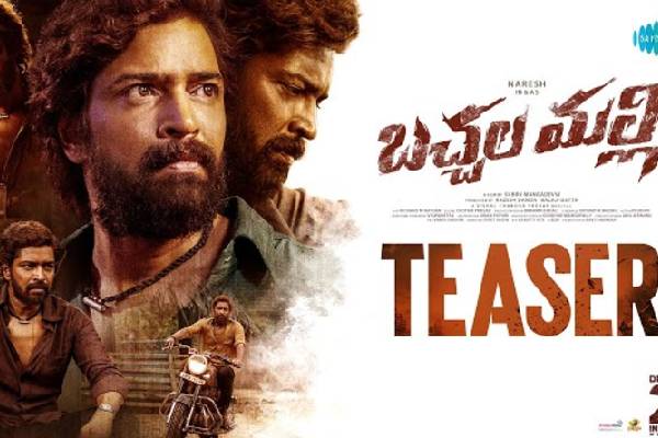bachalamalli teaser