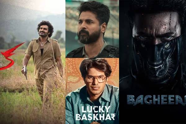 bagheera, ka, lucky baskhar, amaran