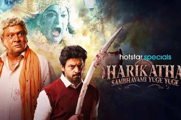 harikatha web series review
