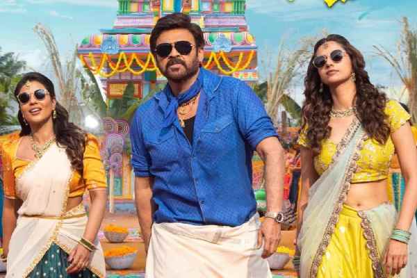 Sankranthiki VAsthunnam Movie Review