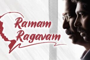 ‘రామం రాఘ‌వం’ రివ్యూ: క‌థ‌కు క‌ట్టుబ‌డిన ప్ర‌య‌త్నం