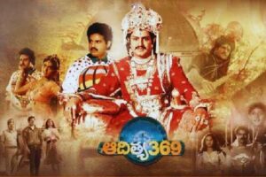 సరికొత్త హంగులతో ‘ఆదిత్య 369’