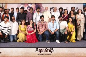 కథాసుధ.. మంచి ఆలోచన