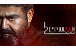 ‘లూసిఫర్ 2’ రివ్యూ: రాజకీయ క్రీడ రక్తికట్టిందా?