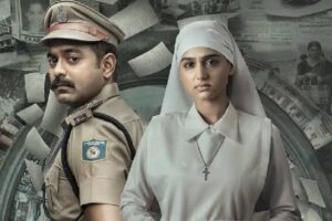 ‘రేఖాచిత్రం’ రివ్యూ: మమ్ముట్టి ఫ్యాన్ గర్ల్ మర్డర్ మిస్టరీ