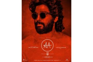 బ‌న్నీ.. త్రివిక్ర‌మ్‌.. నామ్ కే వాస్తే!