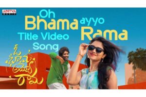 ఎరక్కపోయి ఇరుక్కుపోయిన సుహాస్