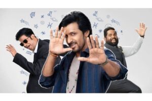 సారంగ‌పాణి జాత‌కం రివ్యూ: రాశి ఫ‌లాలు బాగున్నాయ్‌!