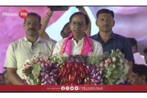 బీఆర్ఎస్ కు కాదు – కాంగ్రెస్ బూస్టింగ్ ఇచ్చిన కేసీఆర్ స్పీచ్
