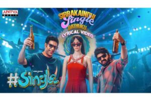 శ్రీవిష్ణు సింగిల్ కష్టాలు