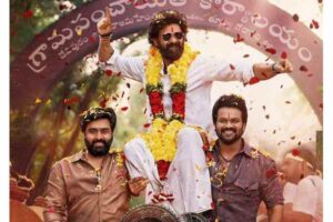 ‘భైర‌వం’ రివ్యూ: స్నేహితుల కురుక్షేత్రం