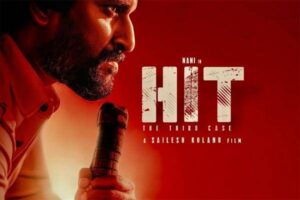 ‘హిట్ 3’ రివ్యూ: ఇది నాని మాస్ ఫీస్ట్!