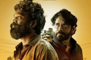 ‘కుబేర’ రివ్యూ: ర‌క్తి క‌ట్టిన‌ ల‌క్ష కోట్ల ఆట‌