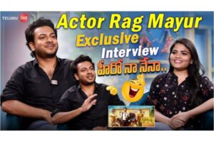 వీడియో : నటుడు రాగ్ మయూర్ ప్రత్యేక ఇంటర్వ్యూ