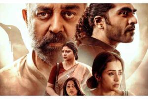 ‘థ‌గ్ లైఫ్’ రివ్యూ: మిస్ అయిన మ‌ణి మ్యాజిక్‌