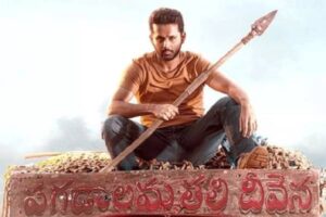 ‘తమ్ముడు’ భ‌లే డీల్ కొట్టాడు