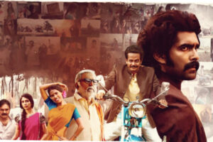 ‘కొత్తప‌ల్లిలో ఒక‌ప్పుడు’ రివ్యూ: దేవుడితో ఆడించిన డ్రామా