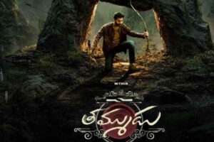 ‘త‌మ్ముడు’ రివ్యూ: అడుగ‌డుగునా త‌డ‌బాటే!