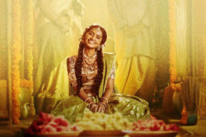 ‘పరదా’ రివ్యూ: అసలు కథకే ముసుగు