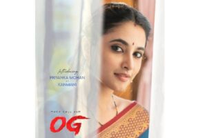 ఓజీ మనసు దోచే కన్మణి