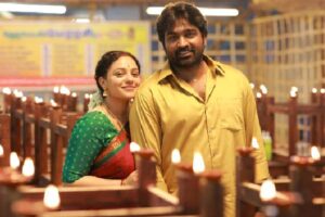 ‘సార్‌ మేడమ్‌’ రివ్యూ: భార్య భర్తల కీచులాట