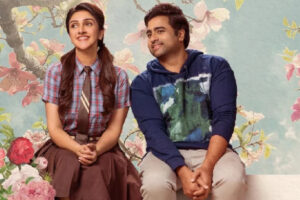 సుందరకాండ రివ్యూ:  ఏజ్ బార్ ప్రేమికుడి వినోదం