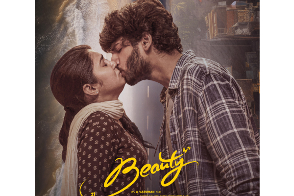 Beauty Movie Review