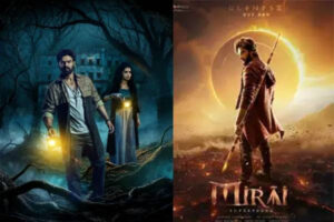 వీఎఫ్ఎక్స్‌… ఇదే డిసైడ్ చేసేది!