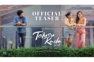 నారీ నారీ నడుమ.. తెలుసు కదా!