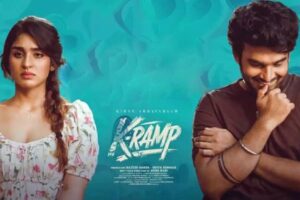 కే-ర్యాంప్ రివ్యూ: కొన్ని పిచ్చి నవ్వులు