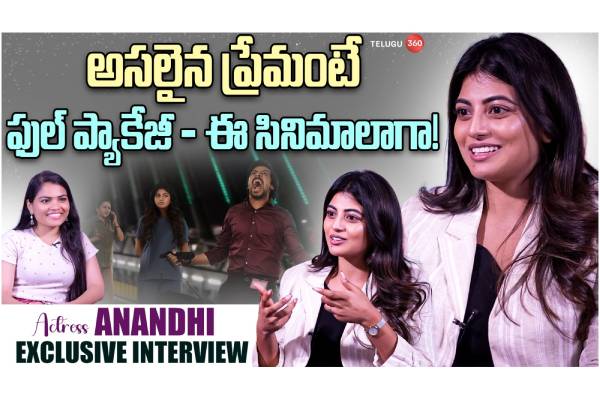 Video : నటి ఆనందితో తెలుగు360 ప్రత్యేక ఇంటర్వ్యూ