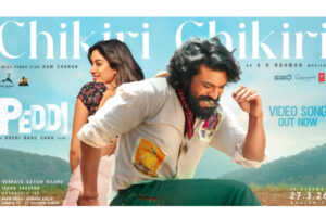చికిరి… చికిరి.. చ‌ర‌ణ్ స్టెప్పులతో ఉక్కిరి బిక్కిరి